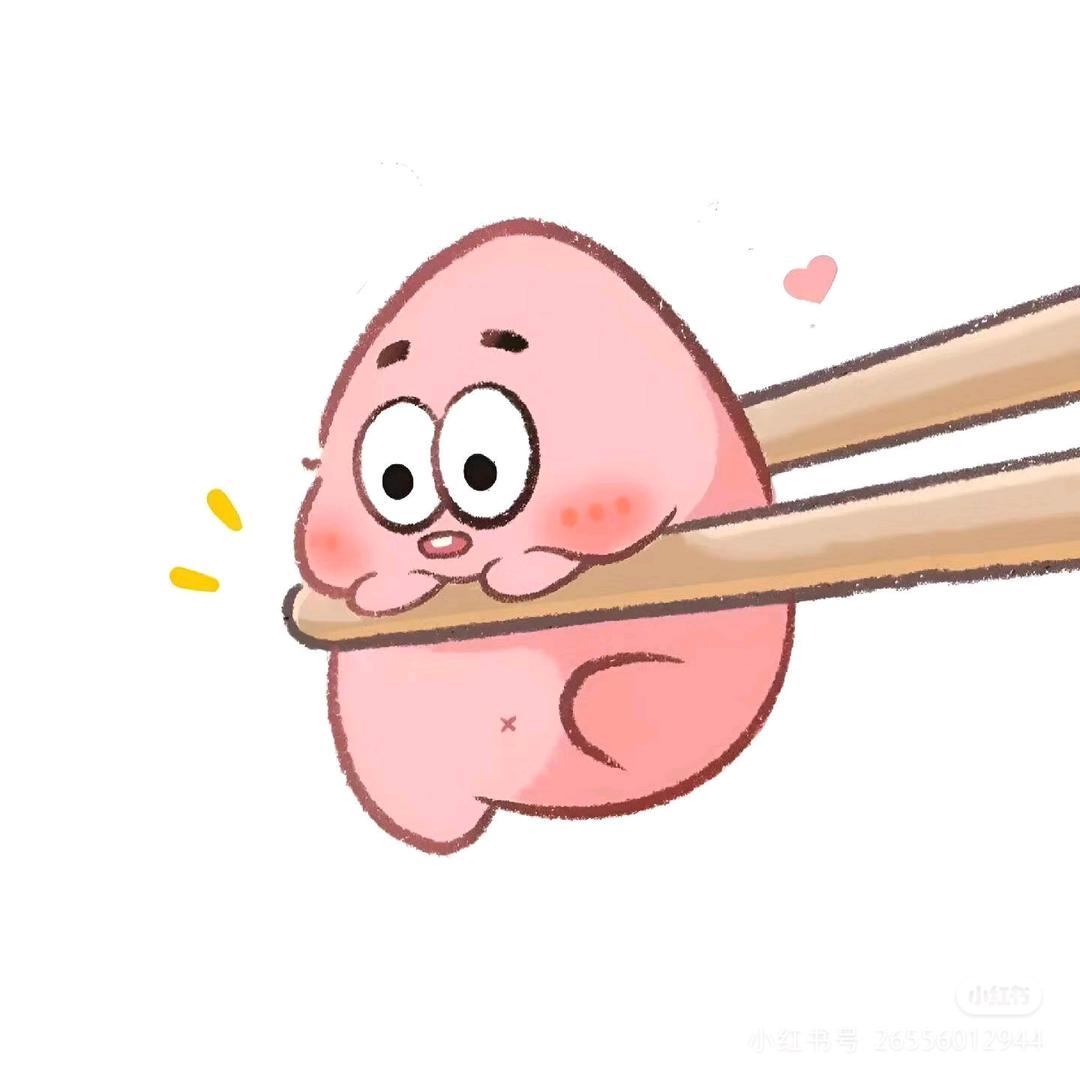 遇见若相惜