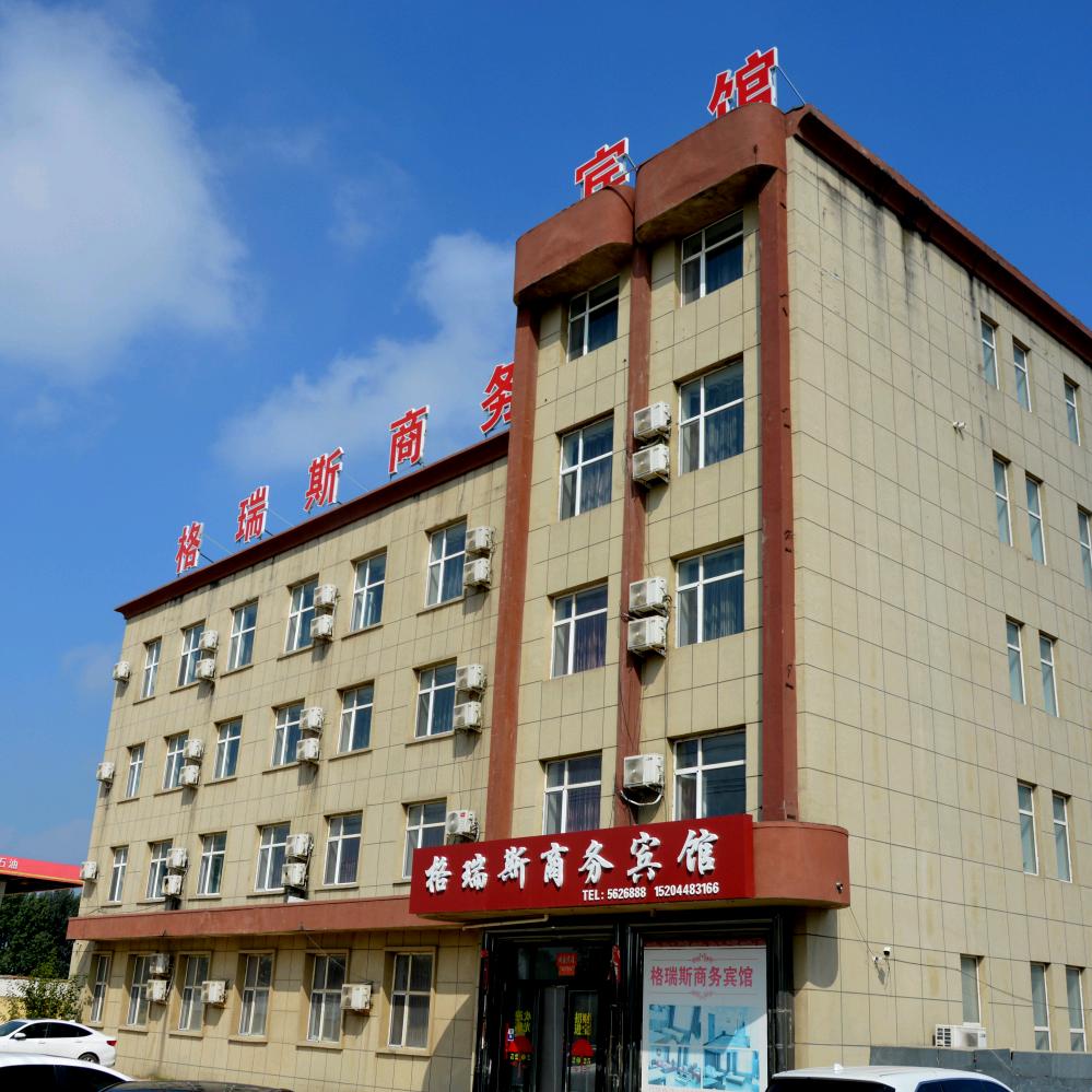 格瑞斯商务宾馆