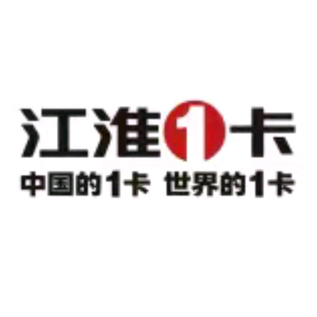江淮1卡帅铃新能源-湖南骏铃