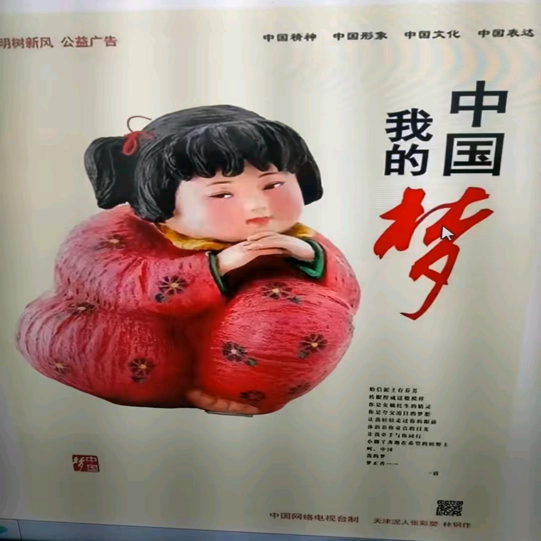 王富