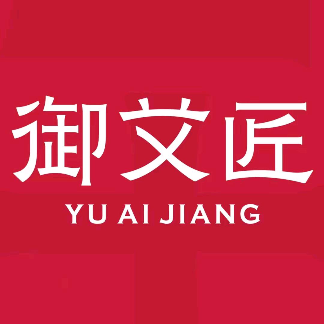 御艾匠轻S系列
