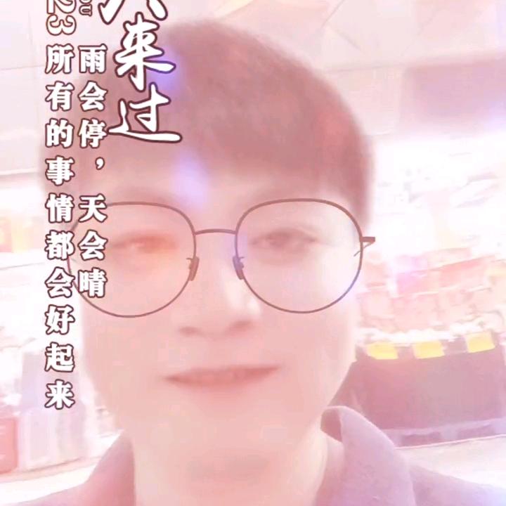 顺其自然aa