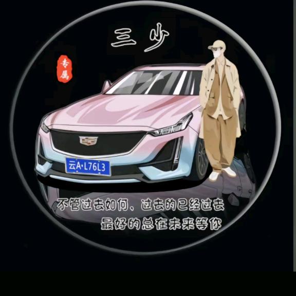 车水马龙