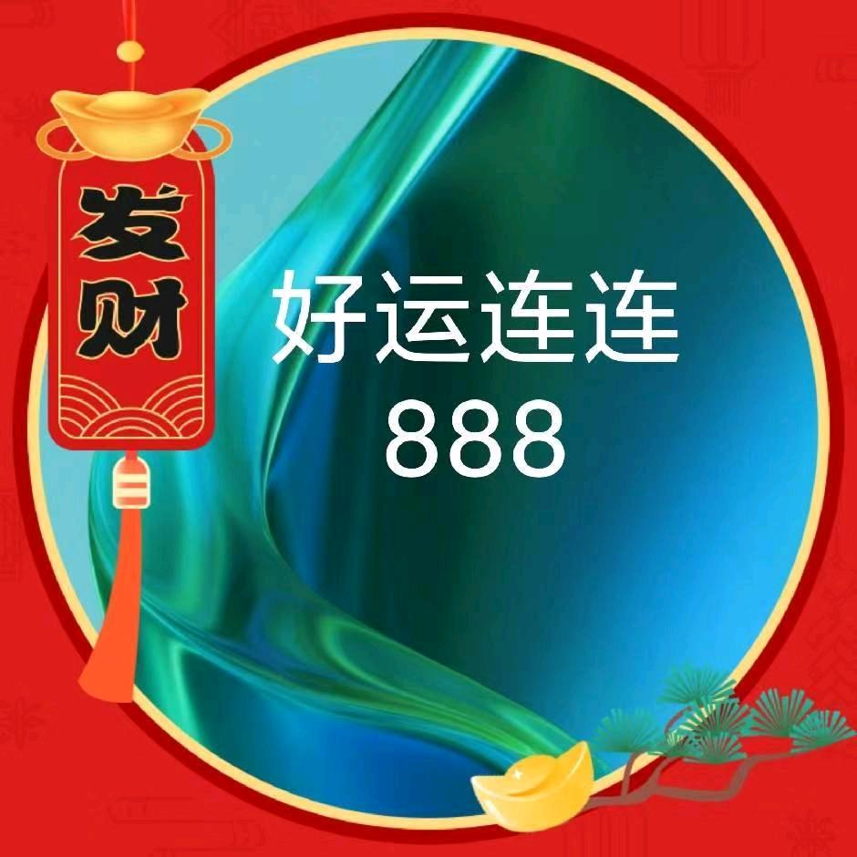 周郎