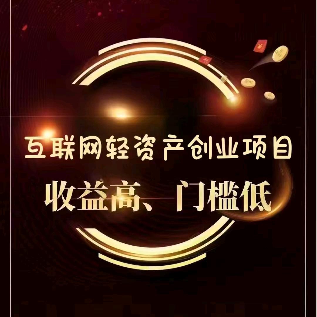 晶优科技（招人）