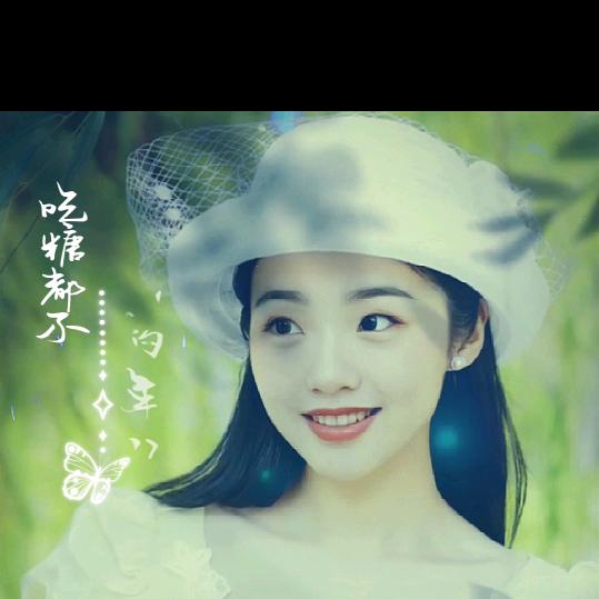 🎈累💞了💕谁❤️疼❤️拒绝连赞