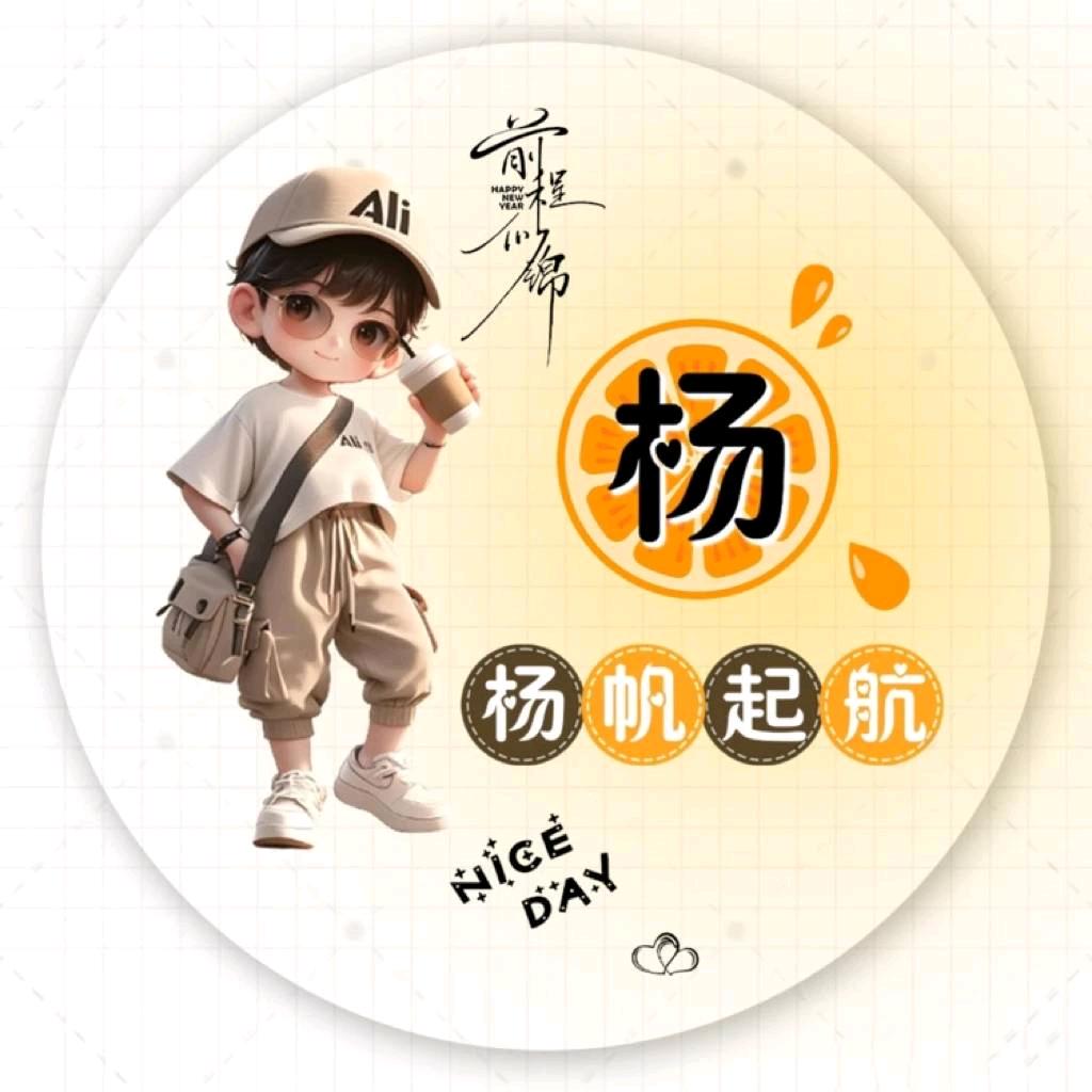 欧克