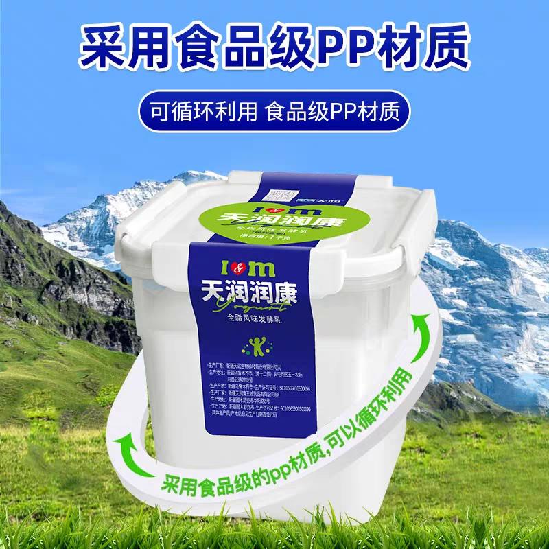 天润广西高森源总店