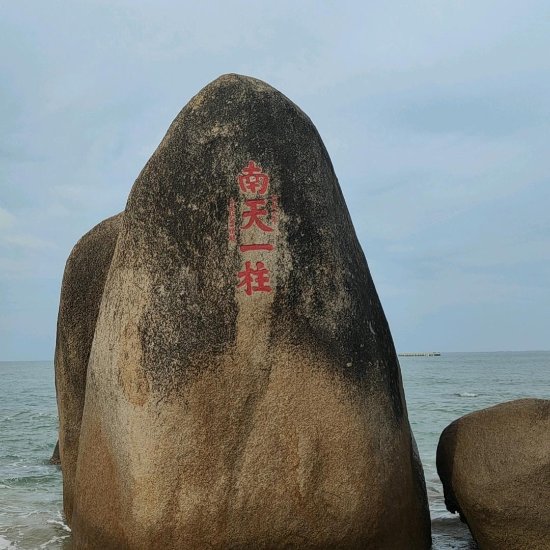 小老男人
