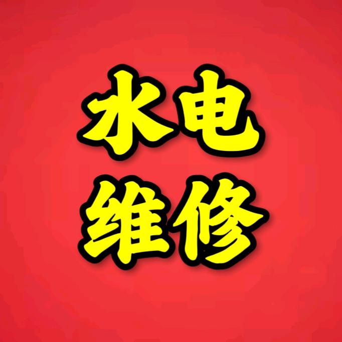 生活技巧