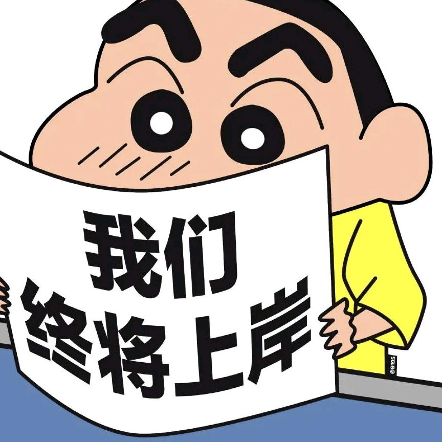 没意思