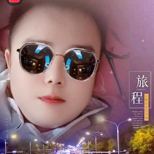 人生就像一场梦