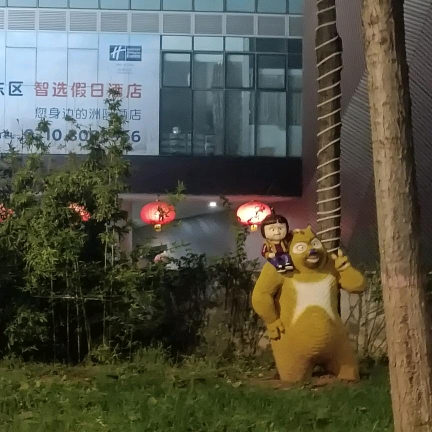 怡然自涵