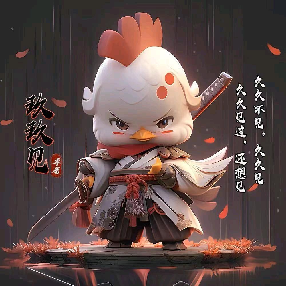 玖玖见🇨🇳