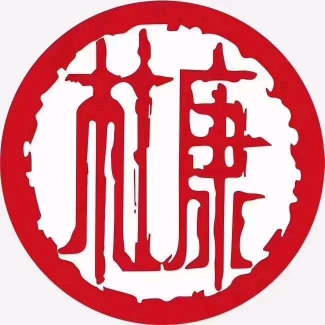 岁月如酒