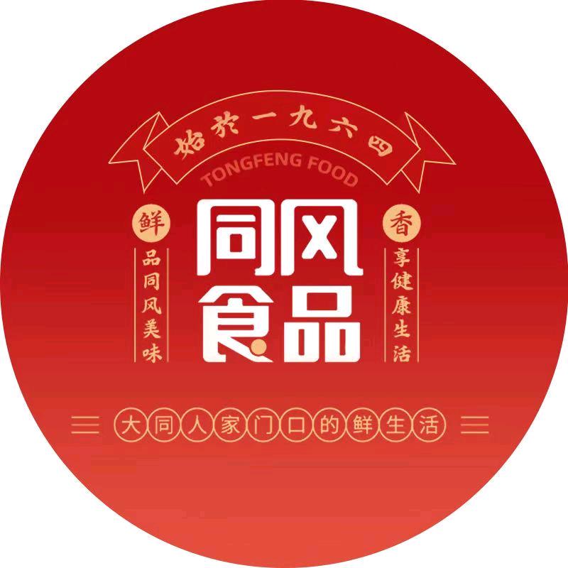 大同同风 食品