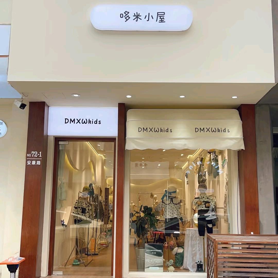 lulu·定制童装（清货号）