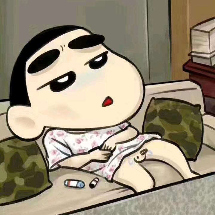 穿嗮窿