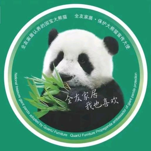 全友家居（黄骅店）
