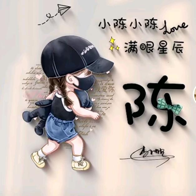 🌴一生🍎快乐🍓