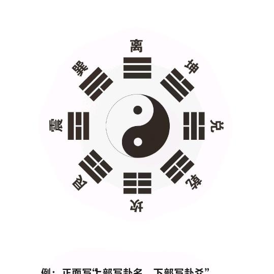 低调做人高调做事