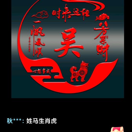 每天开心快乐！