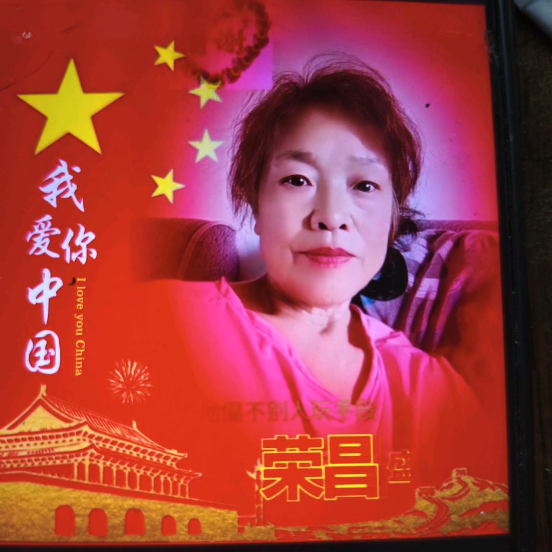 鸿运天成(莱芜大姐)