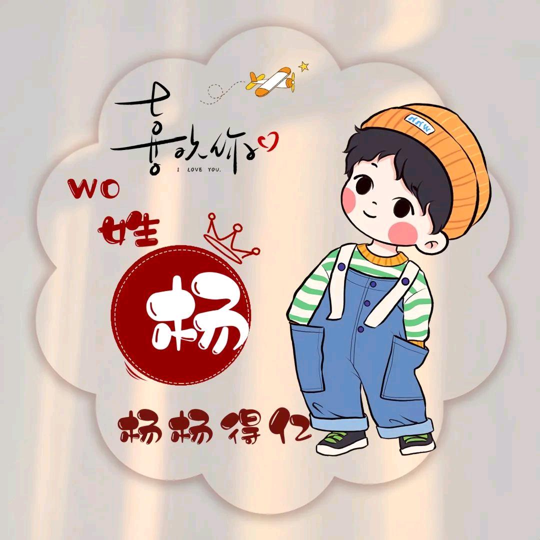 人生如戏全靠演技