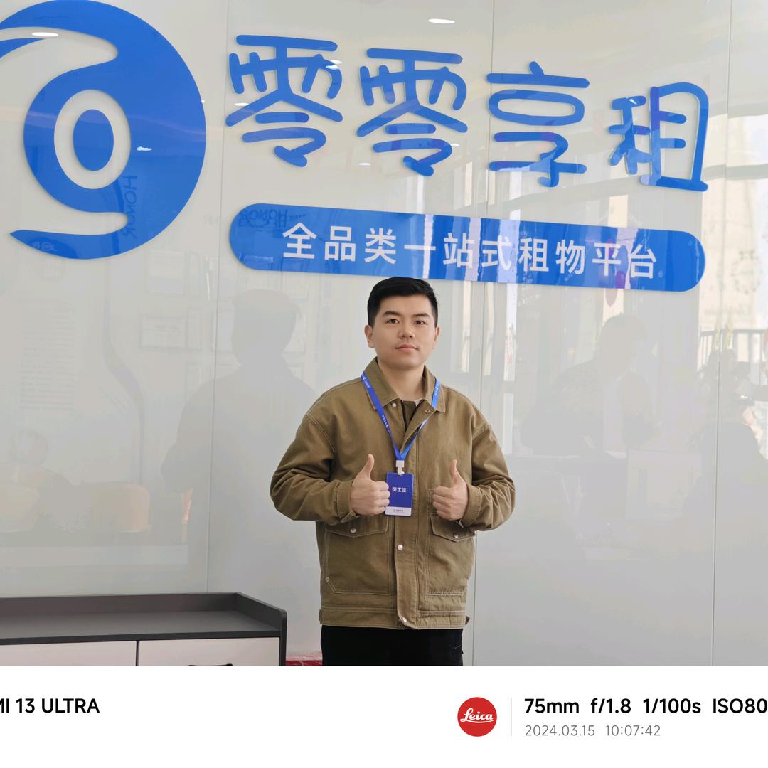 零零享租阳光平台入驻+监管锁