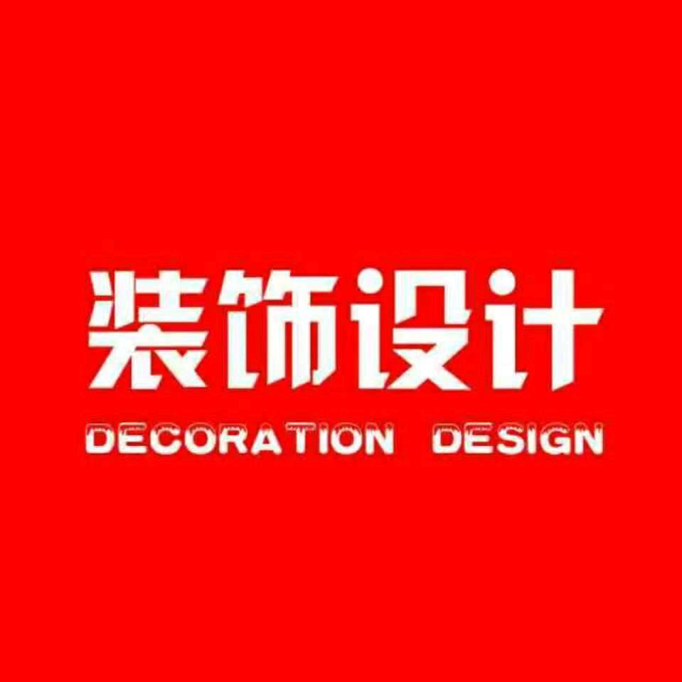 李工-郑州做装修