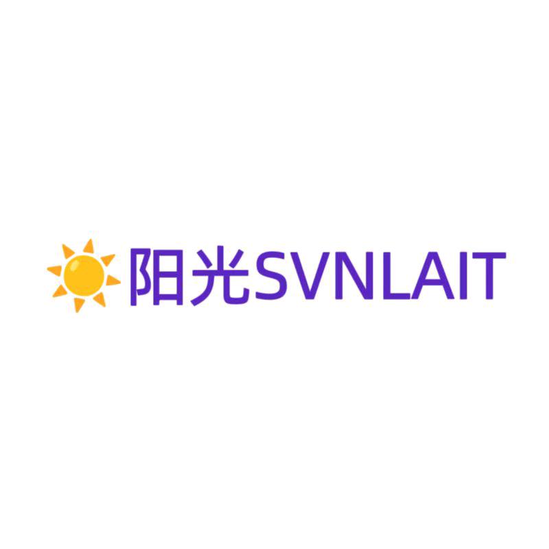 ☀️阳光SVNLAIT