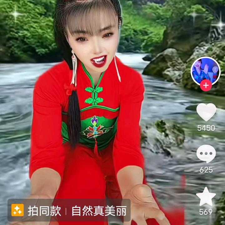 木南歌