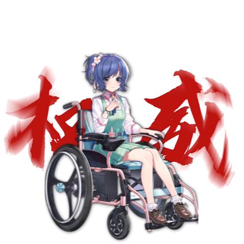海绵哇哇（纯恨雀魂）