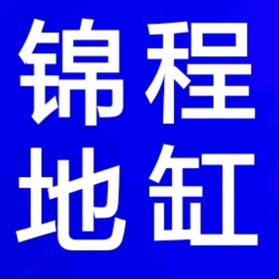 锦程地缸统一鱼饲料