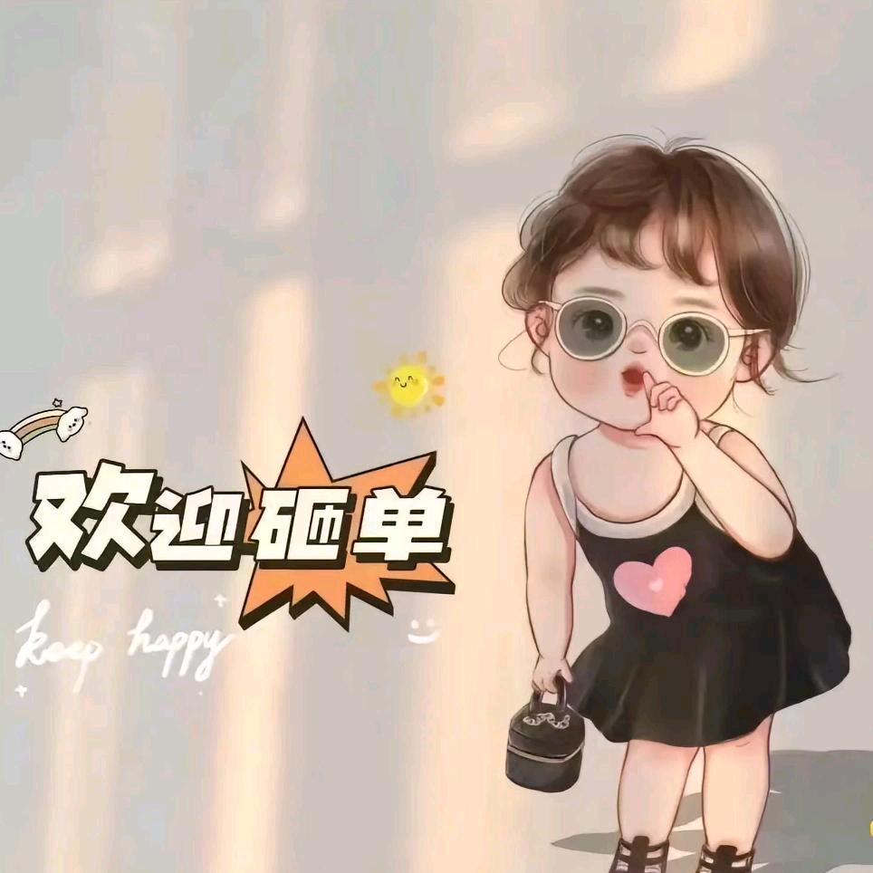 小杨百货