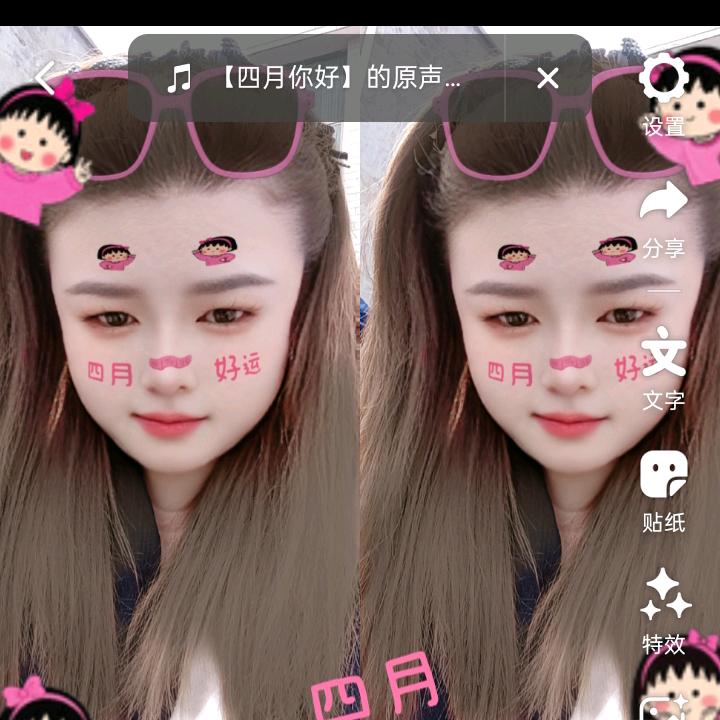 芯贝