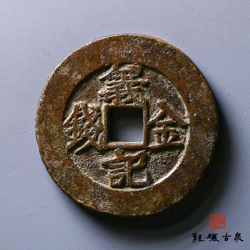 南箕峰