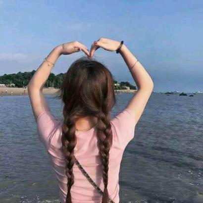 明天会更好