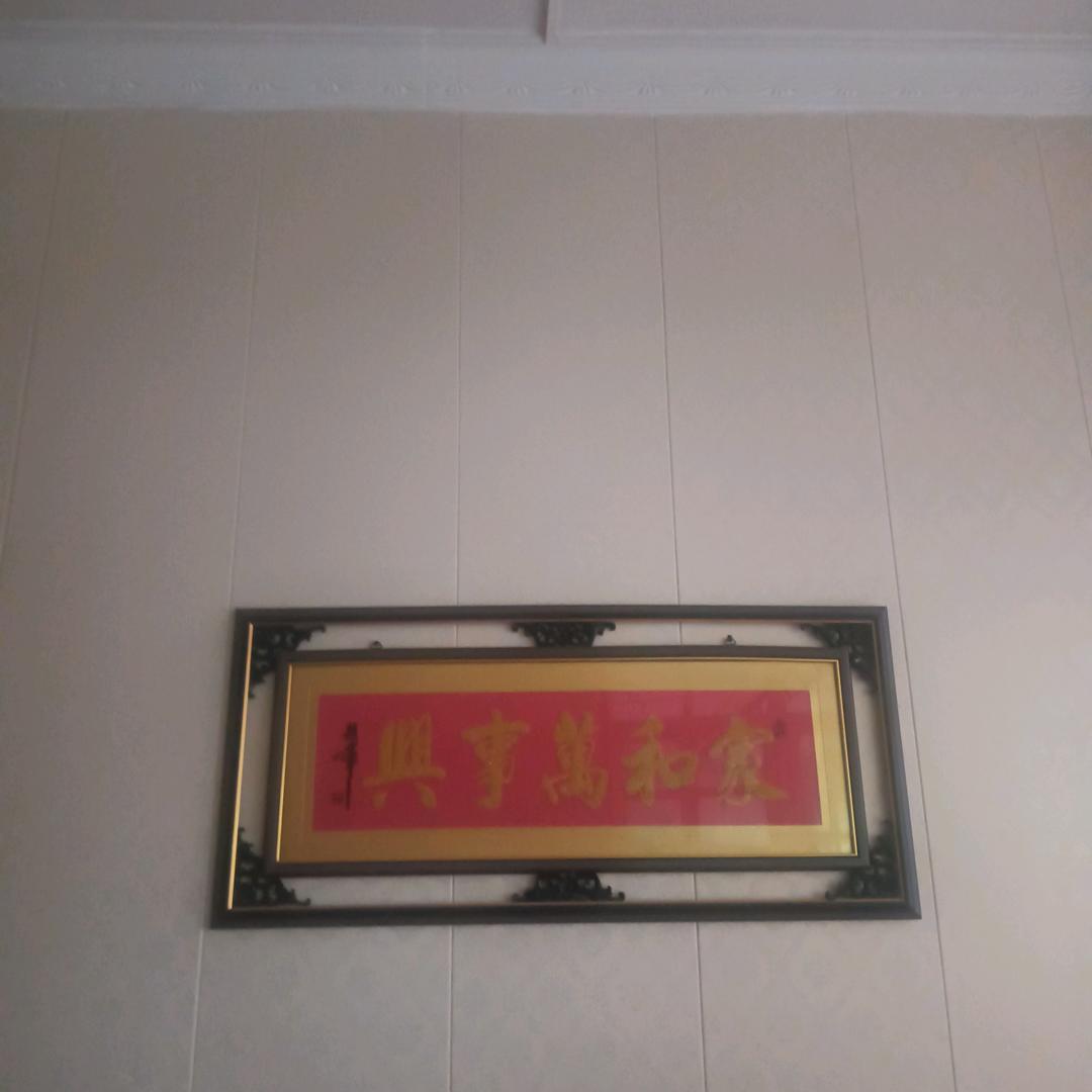 用户2038482564537