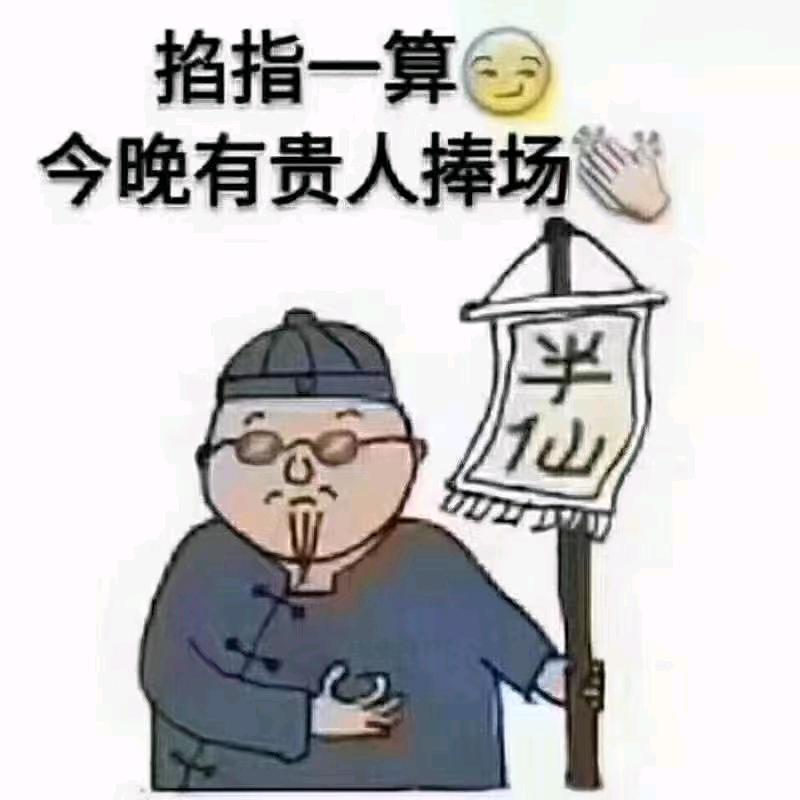 天齐峰小店