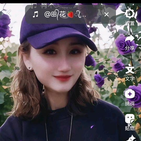 美美👄开心
