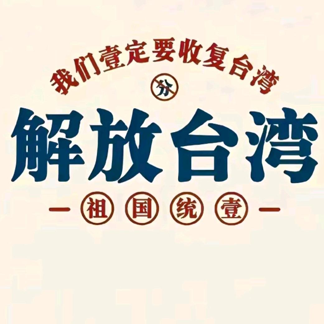青春无悔