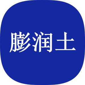 刘超（宏发膨润土厂）