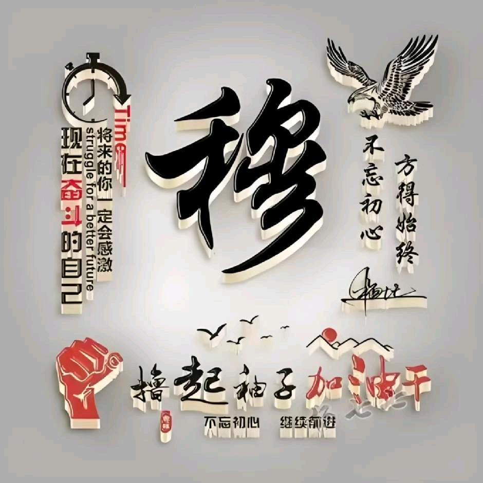 正宁人在惠州