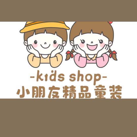 @小朋友精选潮童店