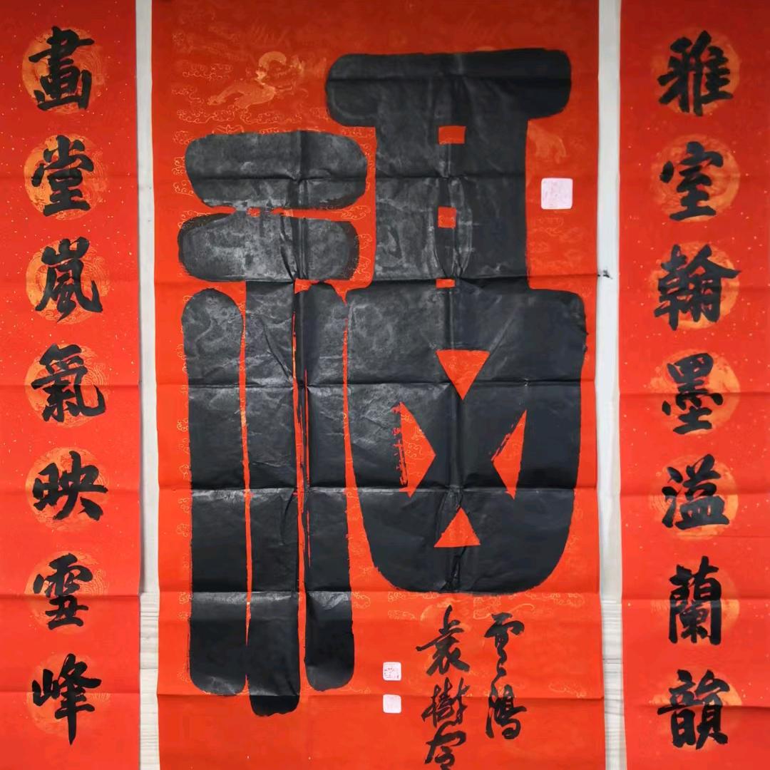 0甲，／卜哥刷九