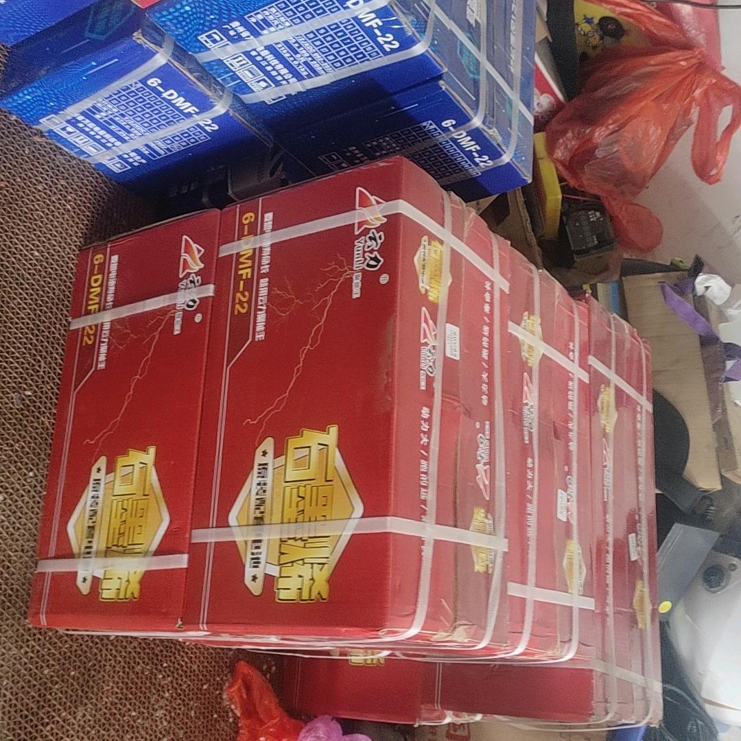 和平村龙哥维修