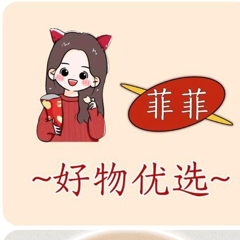 菲菲13