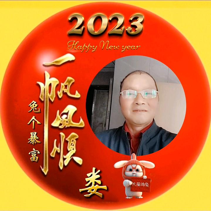 春夏秋冬
