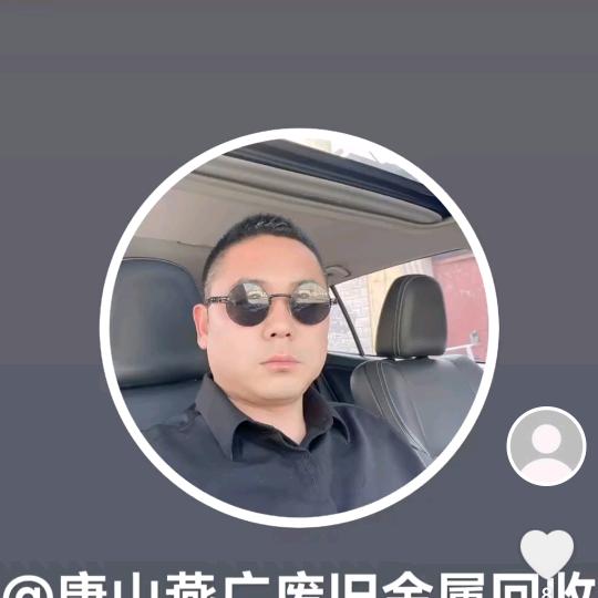 努力拼搏